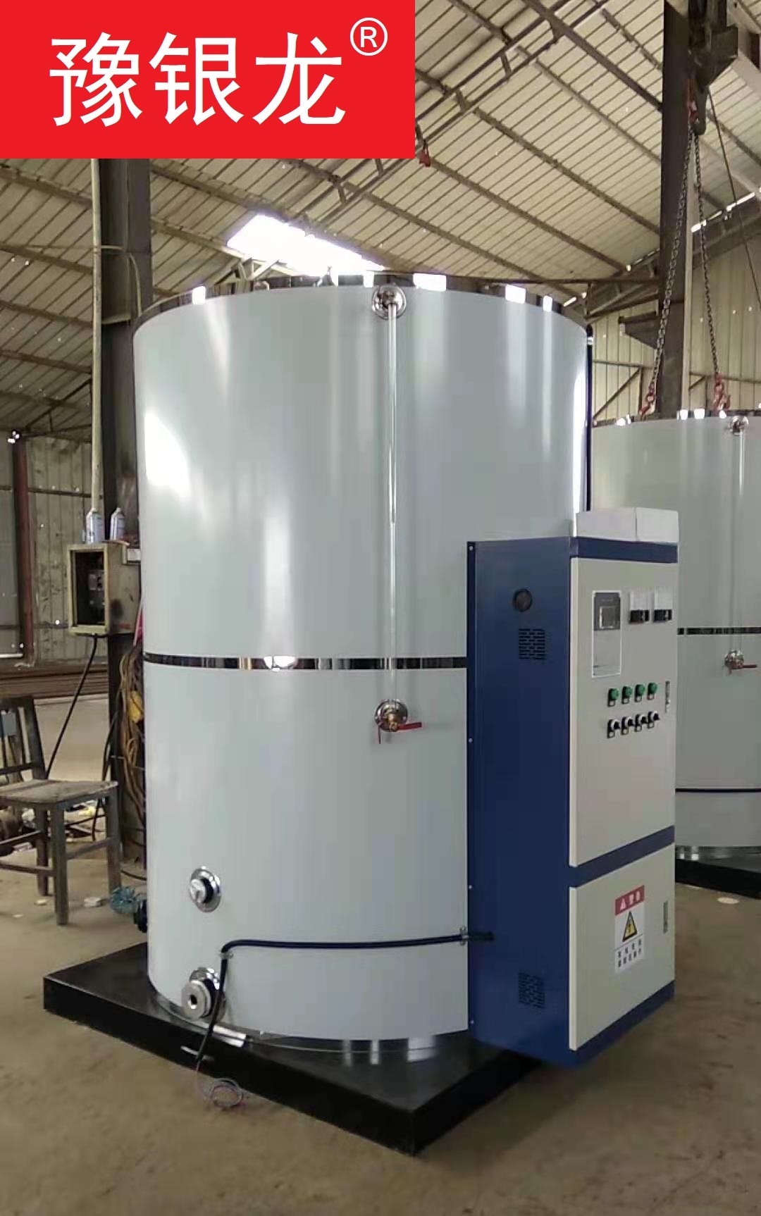 兩臺(tái)2.5噸54千瓦電開(kāi)水爐